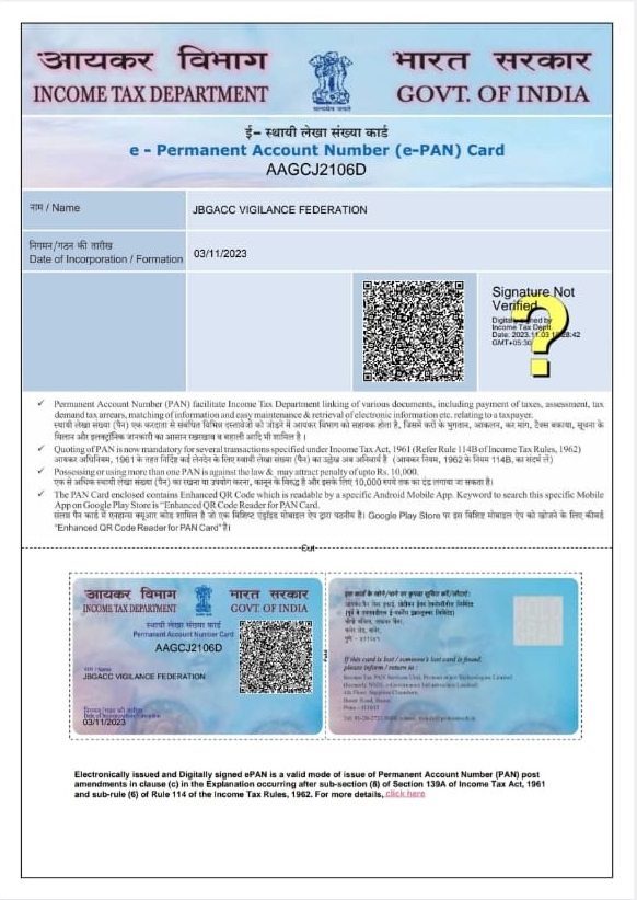 Pan Card